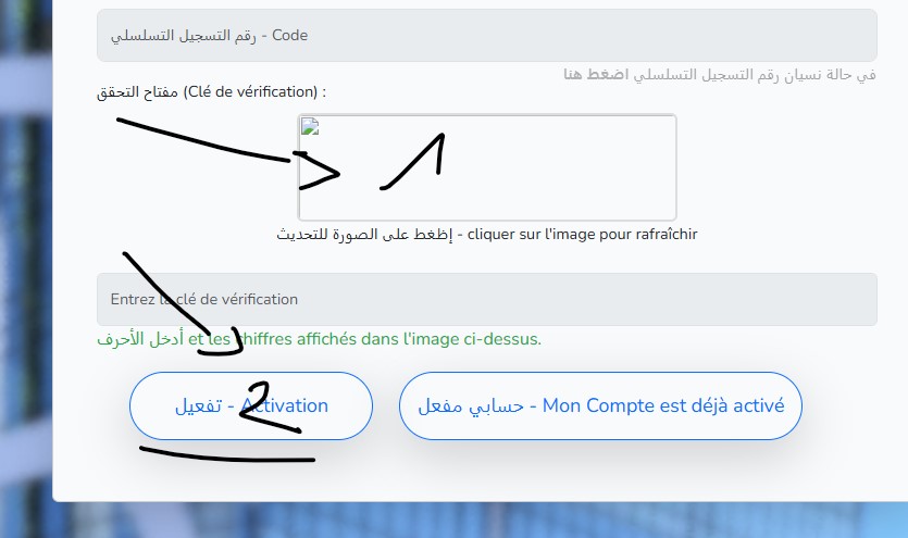 https:// aadl dz 2025 موقع وكالة عدل 3