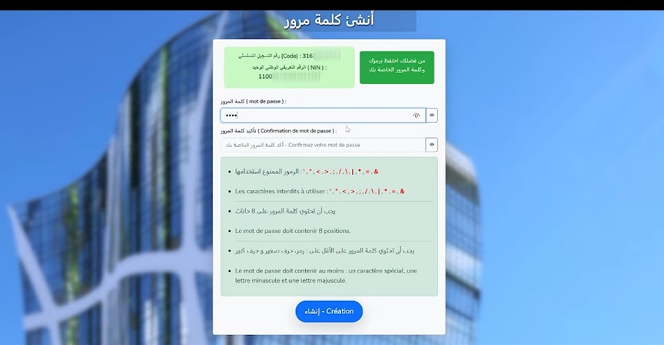 https:// aadl dz 2025 موقع وكالة عدل 5