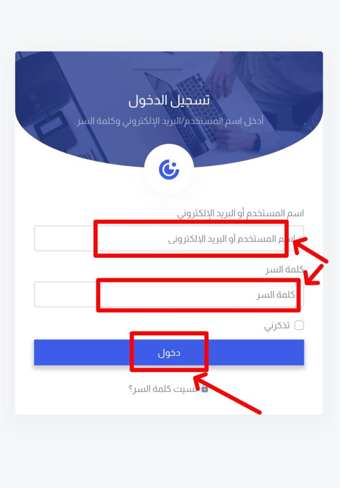 تسجيل الدخول لمنصة تقييم المكتسبات https:// taqiim.education.dz 7 تسجيل الدخول لمنصة تقييم المكتسبات https:// taqiim.education.dz 1