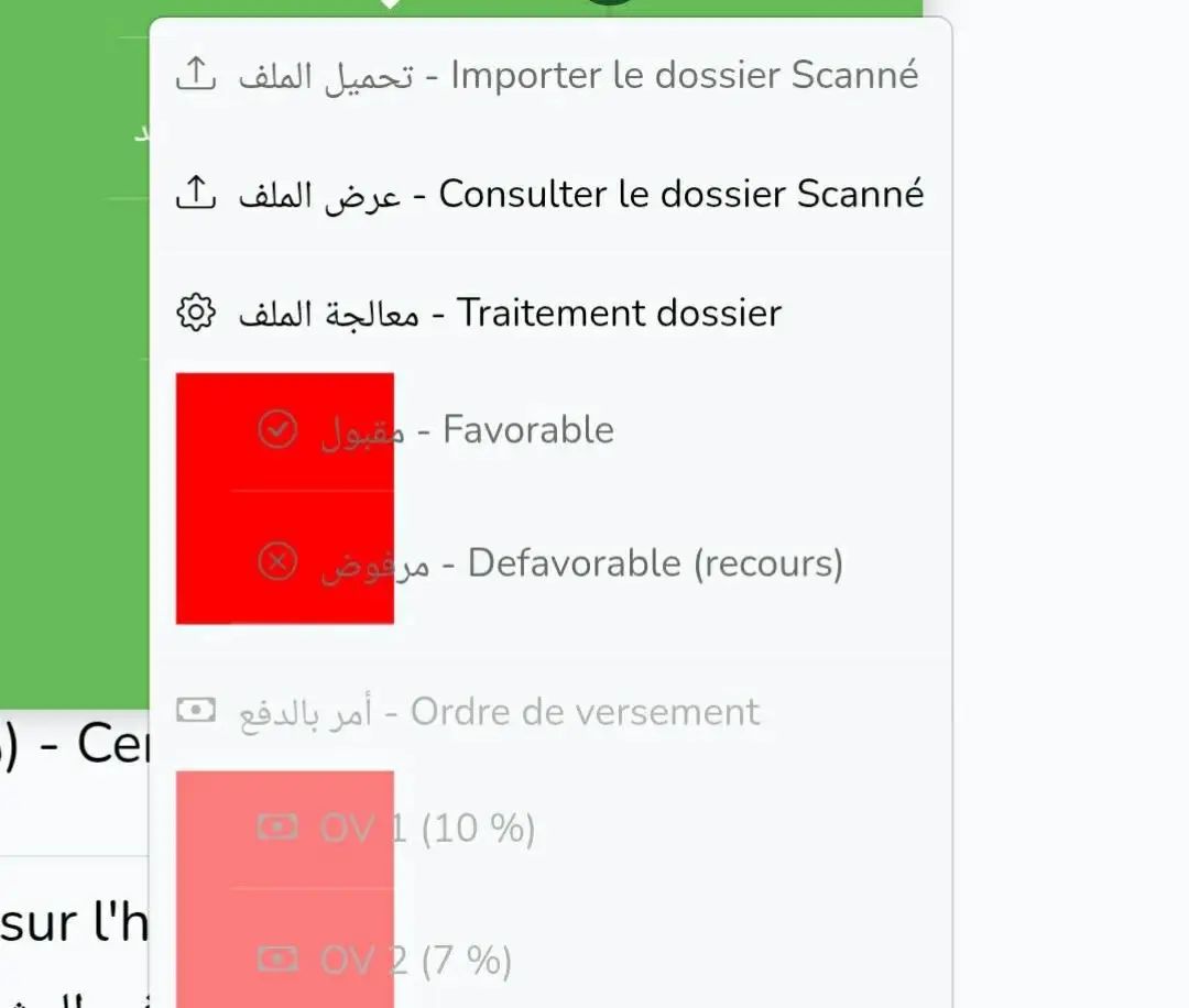 تسجيل الدخول نتائج عدل3 https:// www.aadl.dz/relogin 1