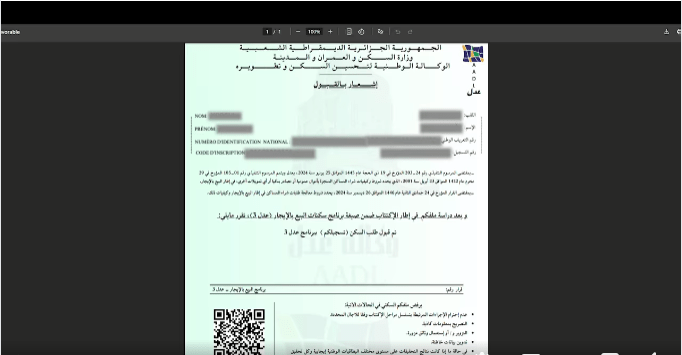 تسجيل الدخول نتائج عدل3 https:// www.aadl.dz/relogin résultat 5