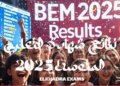 résultats du Bem 2025 Algérie ? bem.onec.dz 24
