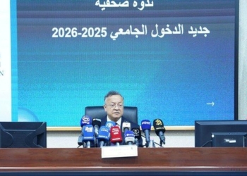 رزنامة التسجيلات الجامعية 2025 الرسمية لحاملي شهادة البكالوريا orientation.esi.dz 18
