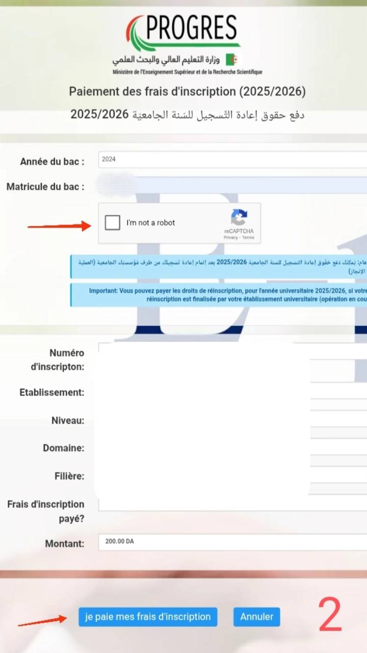 طريقة التسجيلات للطلبة القدامى ( دفع حقوق التسجيل ) progres.mesrsdz/epaiement 5 طريقة التسجيلات للطلبة القدامى ( دفع حقوق التسجيل ) progres.mesrsdz/epaiement 2
