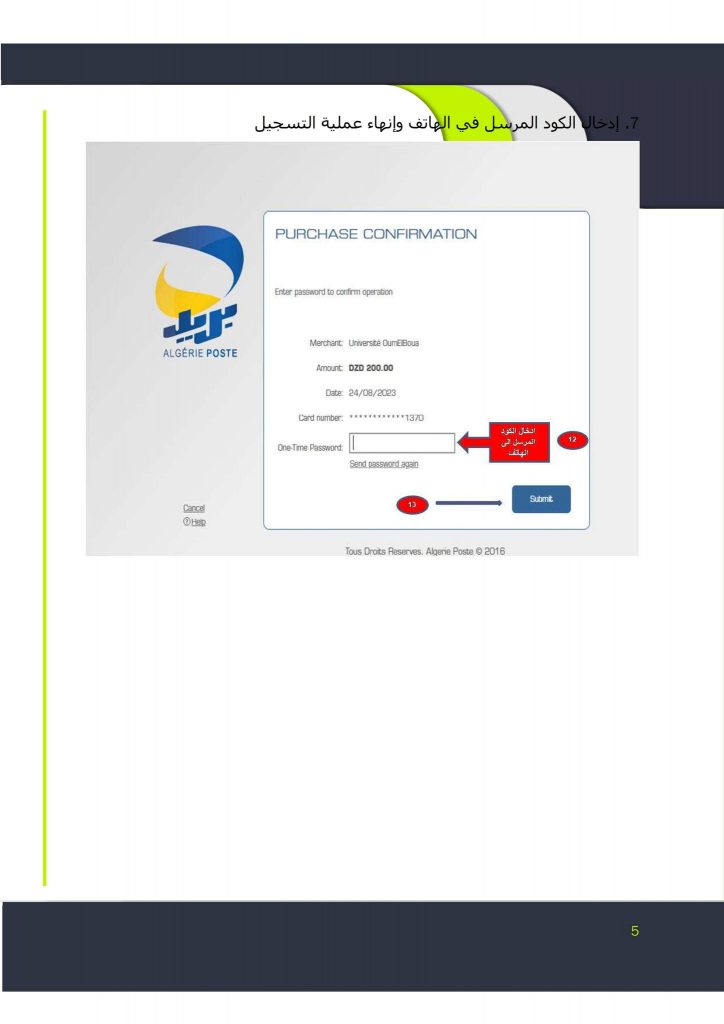 progres.mesrsdz/epaiement دفع حقوق اعادة التسجيل للسنة الجامعية 2026 -2025 3