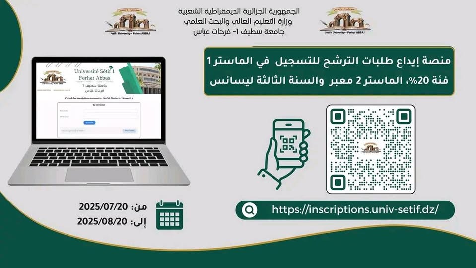 https:// inscriptions.univ-setif.dz inscriptions au master 1 (20 %), Master 2, Licence L3 1