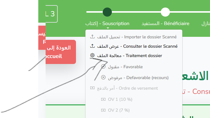 تسجيل الدخول نتائج عدل3 https:// www.aadl.dz/relogin résultat 3 تسجيل الدخول نتائج عدل3 https:// www.aadl.dz/relogin résultat 3