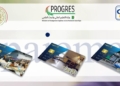 https:// progres.mesrs.dz epaiement inscription transport hébergement 4