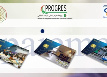 https:// progres.mesrs.dz epaiement inscription transport hébergement 19