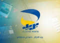 طلب البطاقة الذهبية لبريد الجزائر عبر eccp.poste commande-edahabia: خطوة ذكية لخدمات آمنة 29
