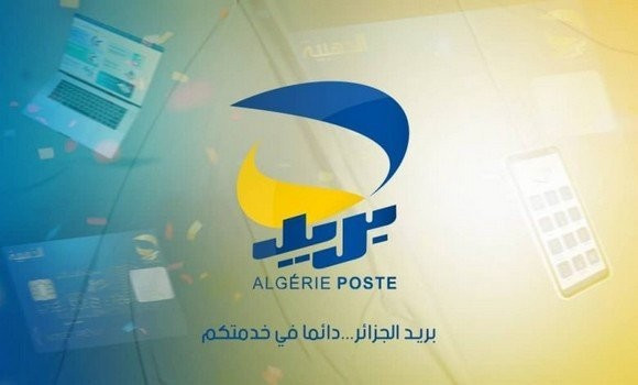 Le concours national de recrutement d’Algérie Poste sera bientôt organisé numériquement et à distance 1