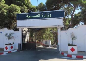 formation santé gov dz 2025 inscriptions au concours paramédicale à partir de jeudi 2