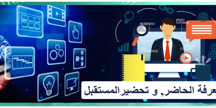 أرضـية التعليم الإلكترونـي المراسلة الثانية ثانوي scolarium-2as.onefd.edu.dz 1