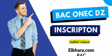 Inscription au BAC 2026 sur ONEC.DZ : préparez-vous efficacement. 33