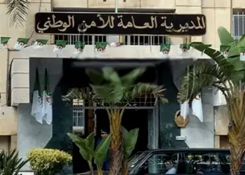 مسابقة لتوظيف وتكوين أعوان الشرطة 2025-2026 2