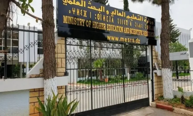 Algérie : Lancement de la 1ère école doctorale nationale en informatique quantique