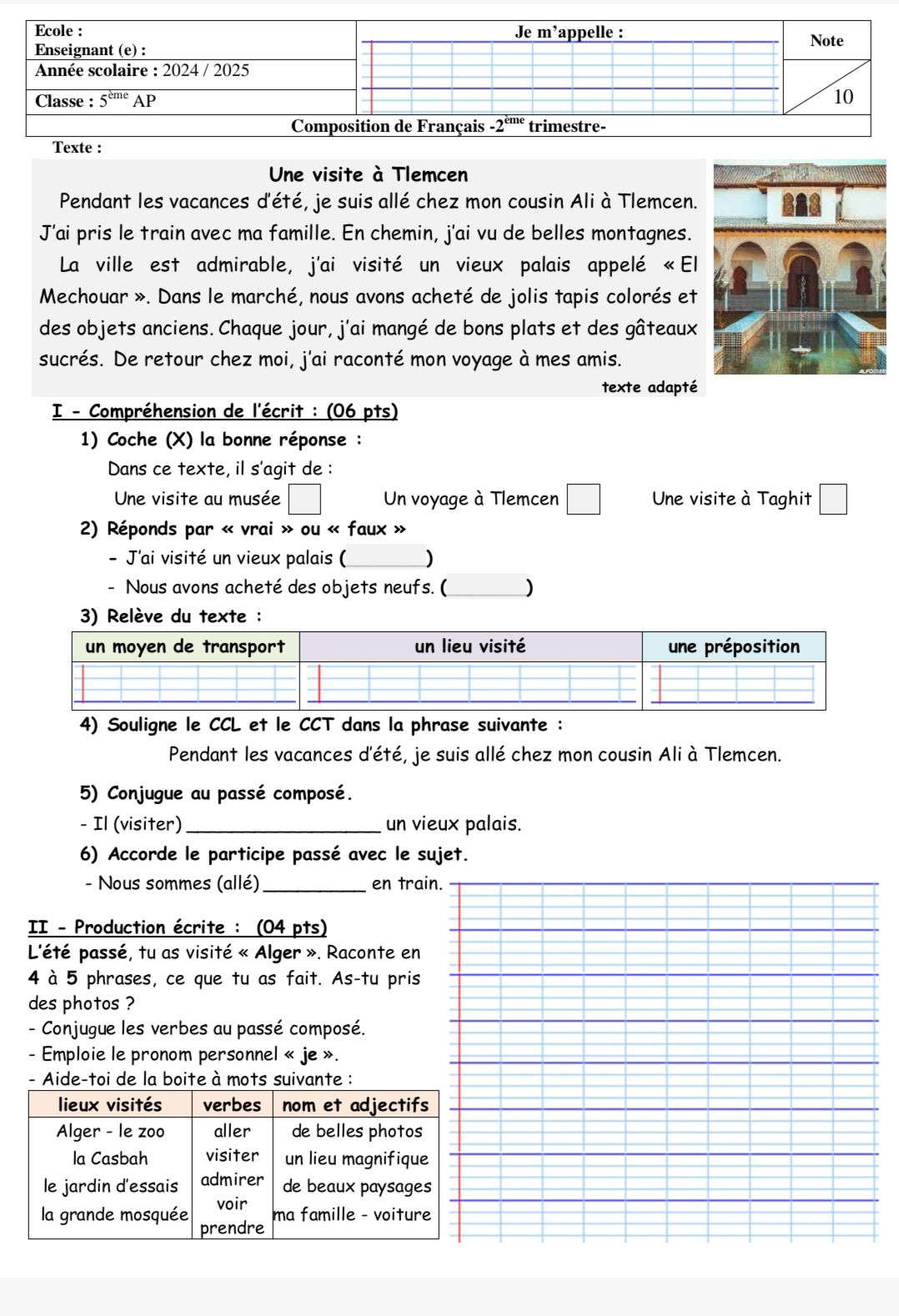 5éme AP / un beau sujet de composition sur la ville de Tlemcen 1