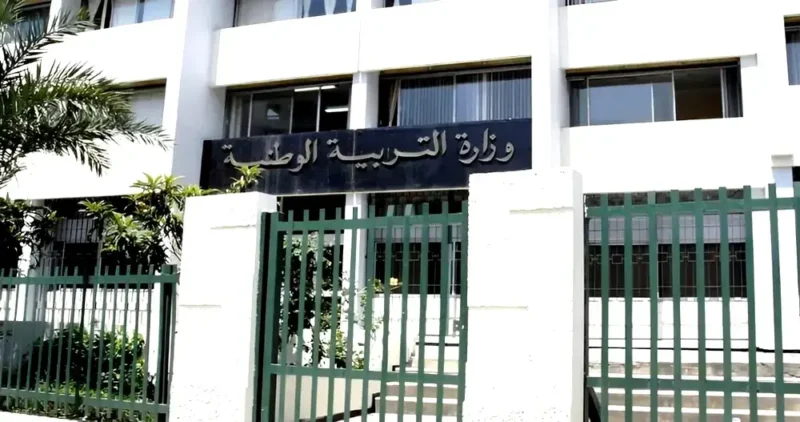 BEM et bac 2026 : Le ministère de l’Education nationale dévoile le calendrier des examens