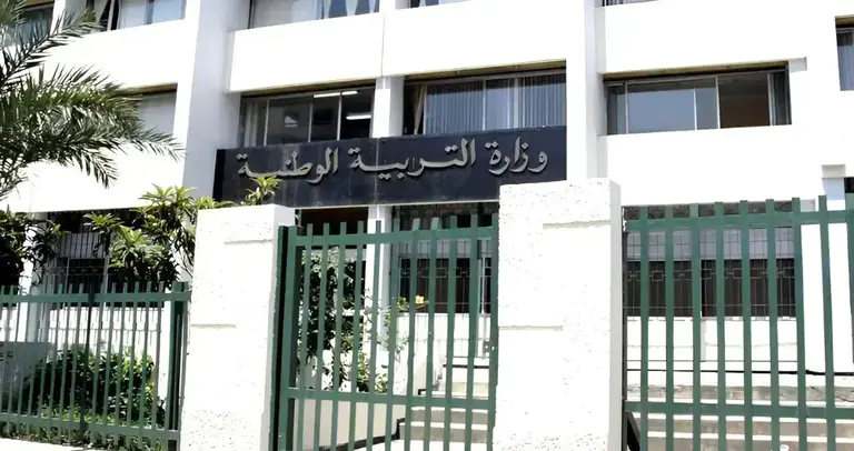 Rentrée Scolaire 2026-2027 en Algérie : Nouvelles Mesures Pédagogiques, Filière Informatique et Services Numériques
