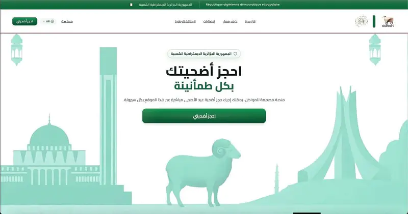 Le ministère de l’Agriculture injecte de nouveaux quotas de moutons sur la plateforme « adhahi.dz »