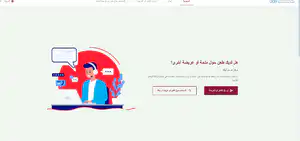 منصة إنصات insat.anem.dz: تقديم طعن ومتابعة ملف منحة البطالة