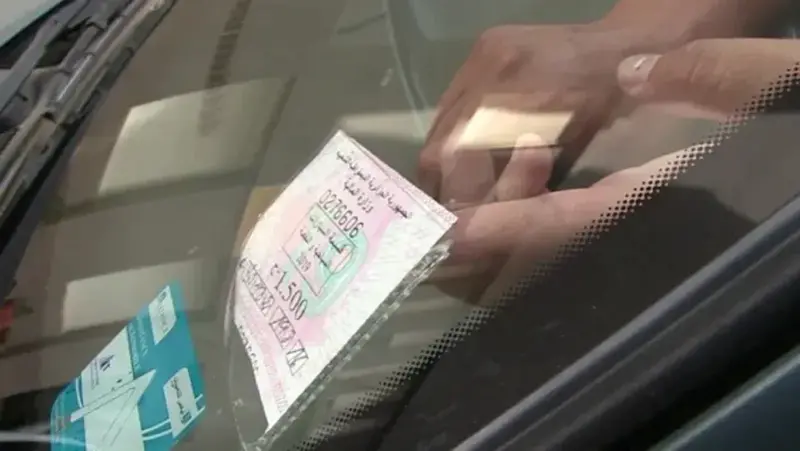 qassimatouka.mf.gov.dz/acheter : le lien officiel pour payer votre vignette auto
