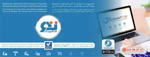 tasrihatcom.dz : la CACOBATPH lance la Déclaration pour tiers pour les cabinets comptables