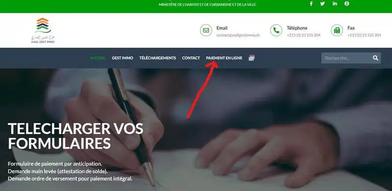 aadl gestimmo dz e paiement : رابط تسديد فاتورة عدل 2026