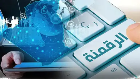 Transformation Numérique en Algérie : Lancement du Système d’Information Agricole et du Portail Unique 2026