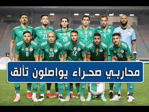 أهداف مباراة المنتخب اليوم