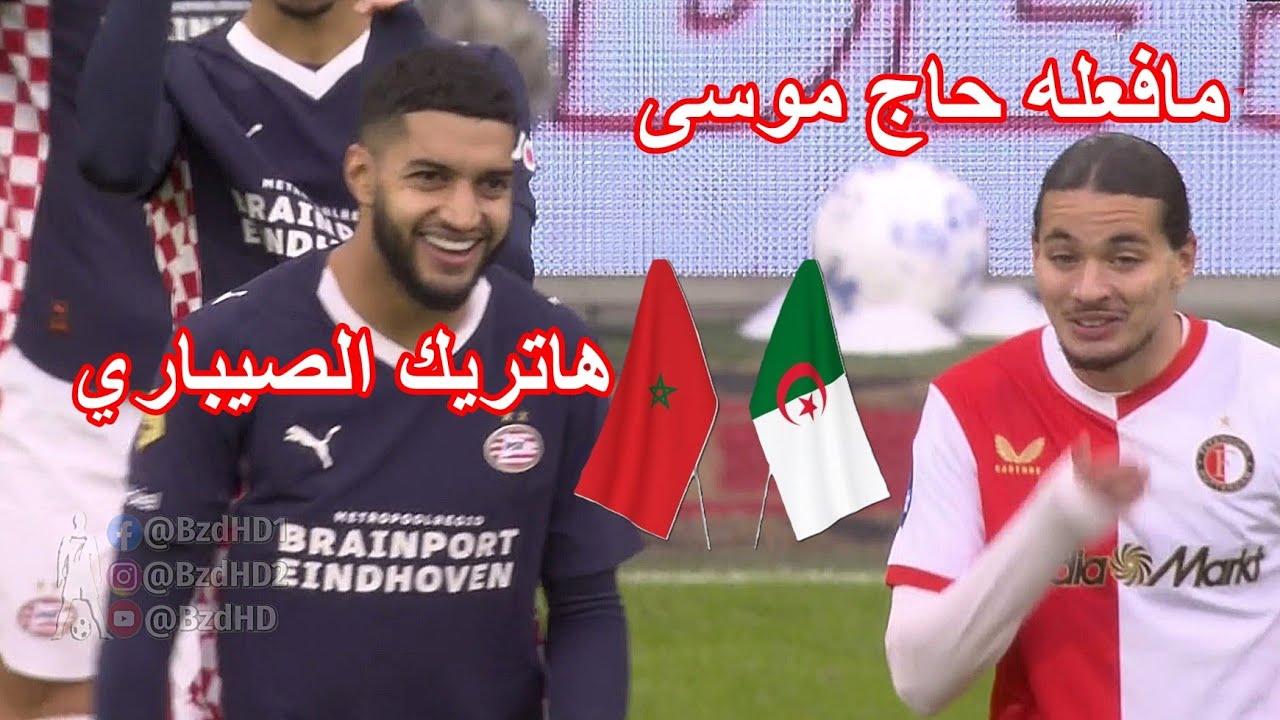 شاهد مافعله حاج موسى اليوم