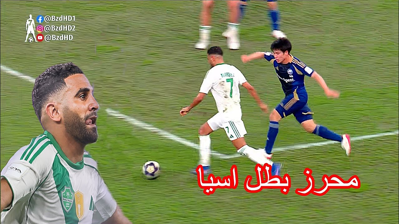 محرز بطل اسيا