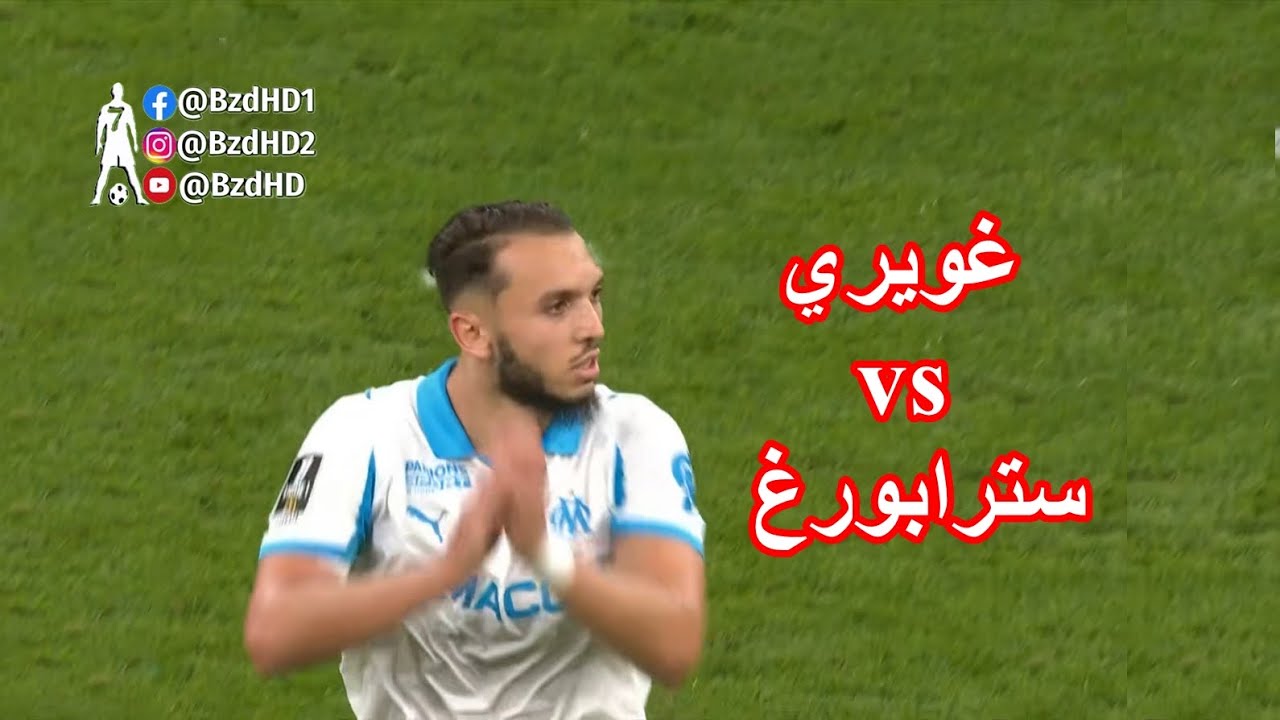 شاهد كل مافعله امين غويري اليوم