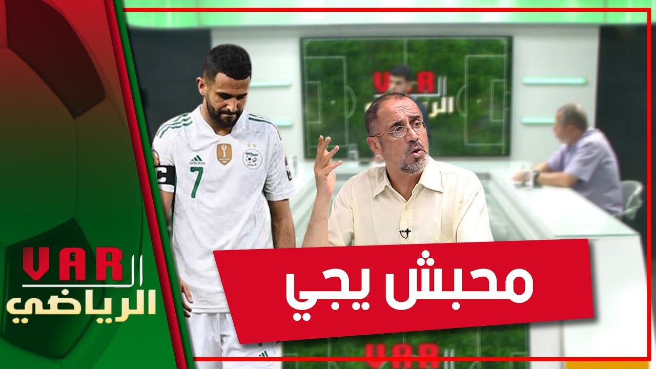 رفيق وحيد.. رياض محرز  رفض المجيء للمنتخب وهو ليس مصاب؟