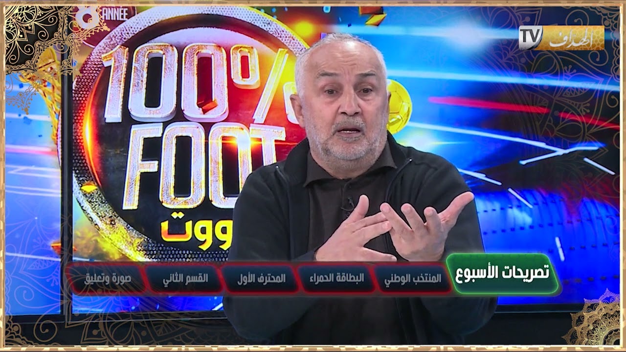 قاسي السعيد:"الحكم غاساما ما دار حتى شيء"