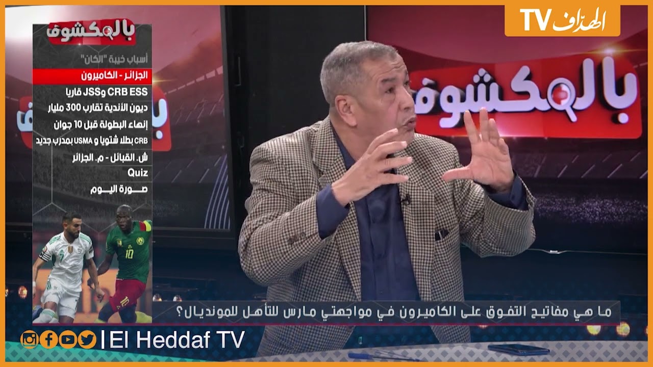 شاهد...رسالة "علي بن شيخ" للاعبي المنتخب الوطني قبل مباراة السد.