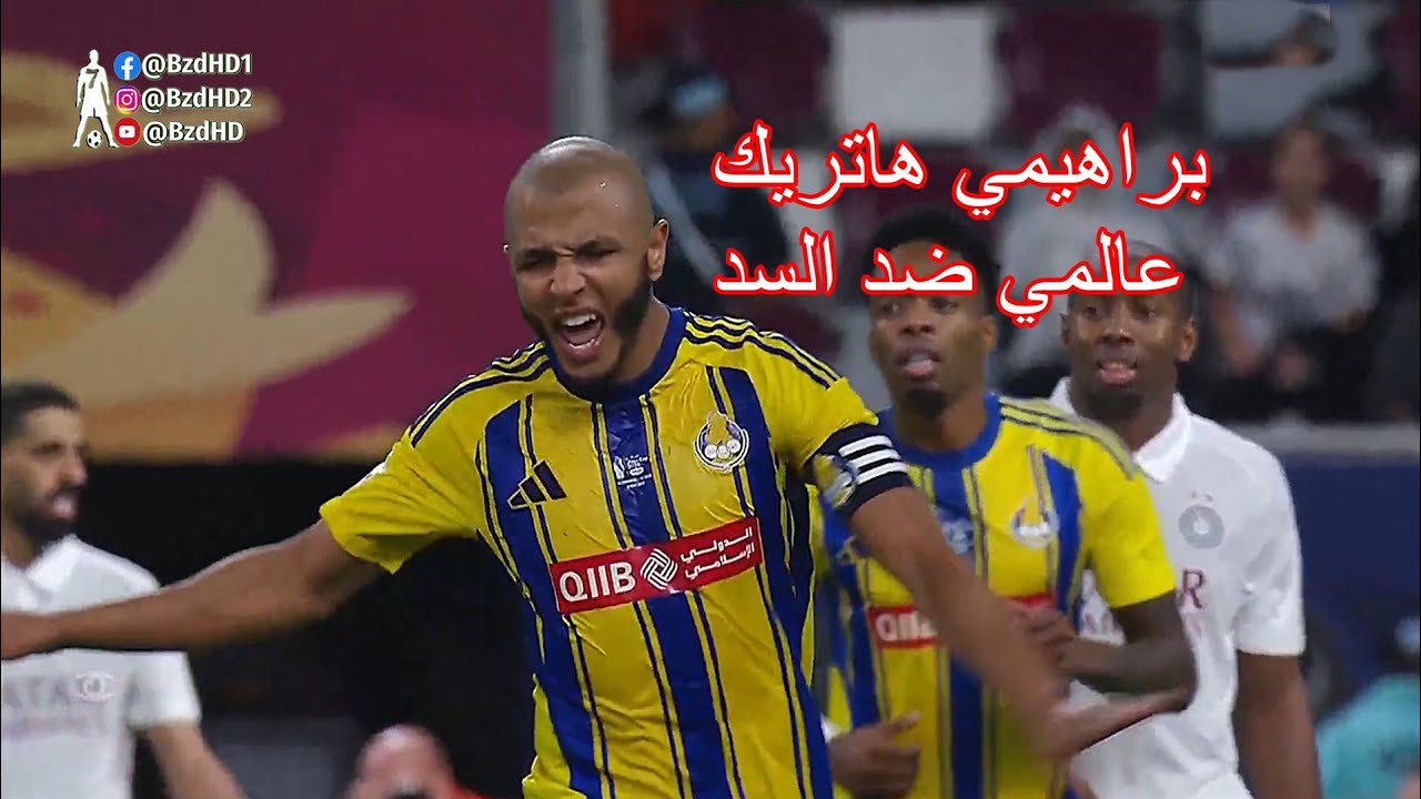 شاهد هاتريك عالمي للنجم الجزائري في النهائي