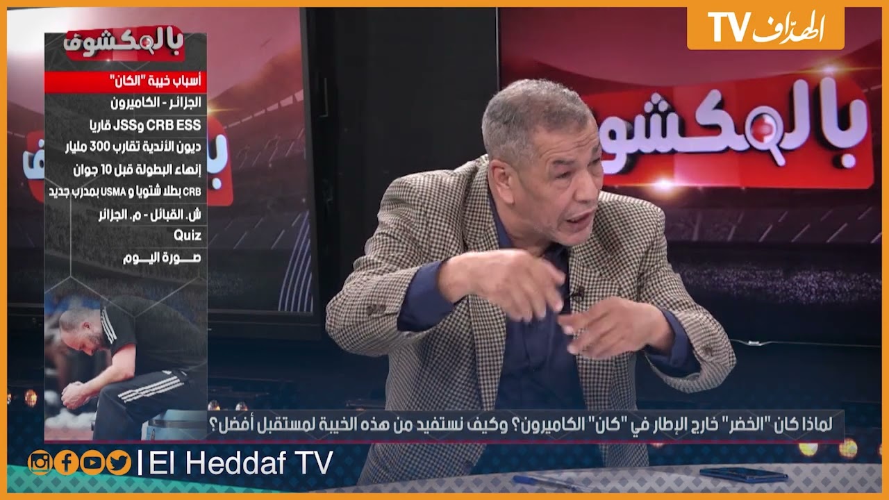 شاهد..."علي بن شيخ" يكشف سبب نجاح "رياض محرز" مع السيتي.