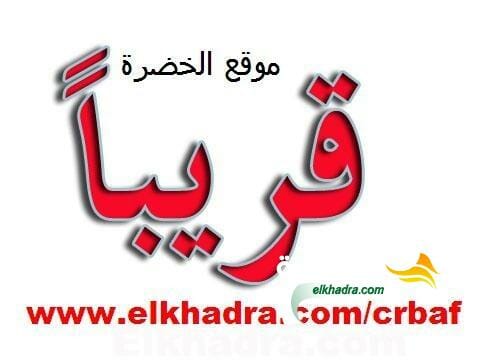 موقع الخضرة يكرم هدّاف شباب عين فكرون ورئيس النادي 1
