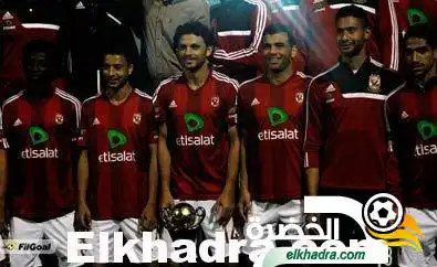 الأهلي المصري غدا الخميس في الجزائر لمواجهة وفاق سطيف في كأس السوبر الإفريقي