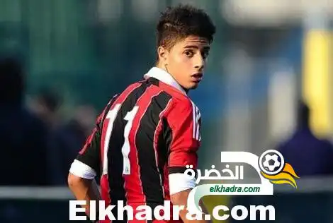 هشام مستور لاعب فريق الميلان الإيطالي يختار اللعب للمنتخب المغربي