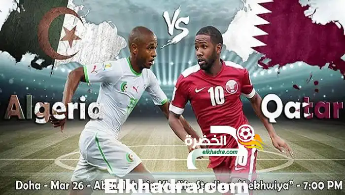 المنتخب الجزائري في مواجهة المنتخب القطري اليوم الخميس بالدوحة (سا 00ر ...