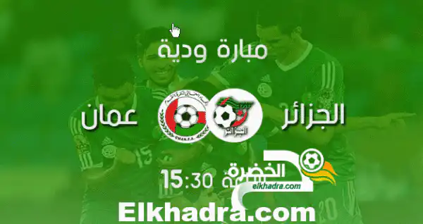 مباريات اليوم : الإثنين 30 مارس 2015 ” المواعيد + القنوات الناقلة + المعلقين “
