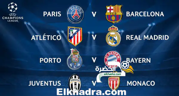 مباريات الجولة الثانية من دوري أبطال أوروبا 2015 هذا الاسبوع