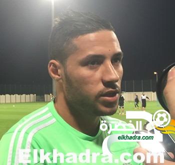 يوسف بلايلي : جاهز لمواجهة قطر وعمان و اريد تقديم الاضافة