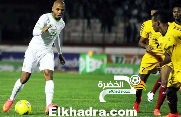 غوركيف : يرشح اثيوبيا لمنافسة الجزائر في تصفيات كأس أمم أفريقيا 2017