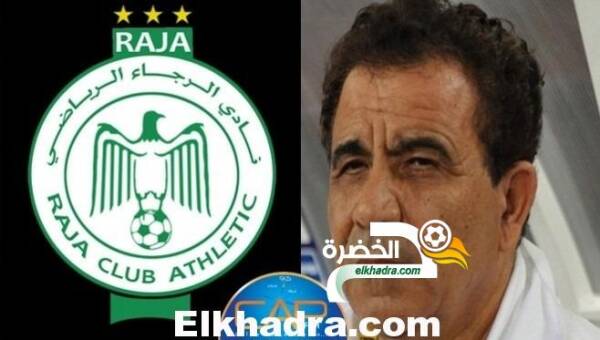 رسميا.. البنزرتي مدربا للرجاء البيضاوي قبل مواجهة وفاق سطيف