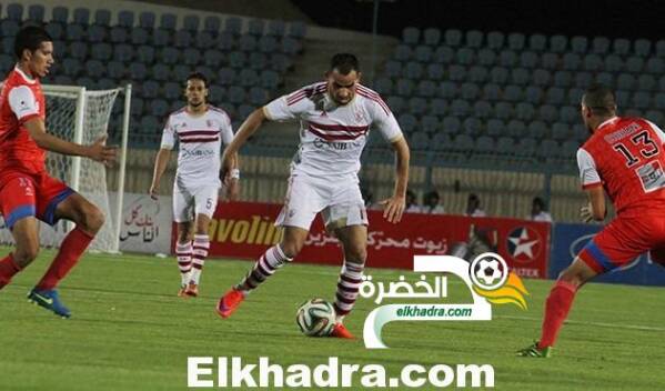 الزمالك يتعادل مع الفتح الرباطي في كأس الإتحاد الإفريقي
