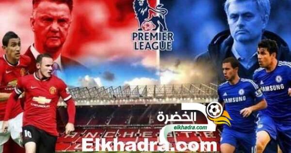 تشيلسي ومانشستر يونايتد مباشر اليوم 18-4-2015 بي أن سبورت HD1