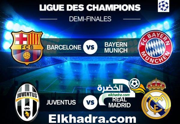 ‏قرعة دوري أبطال اوروبا : برشلونة مع بايرن ميونيخ..  و ريال مدريد يواجه يوفنتوس الايطالي